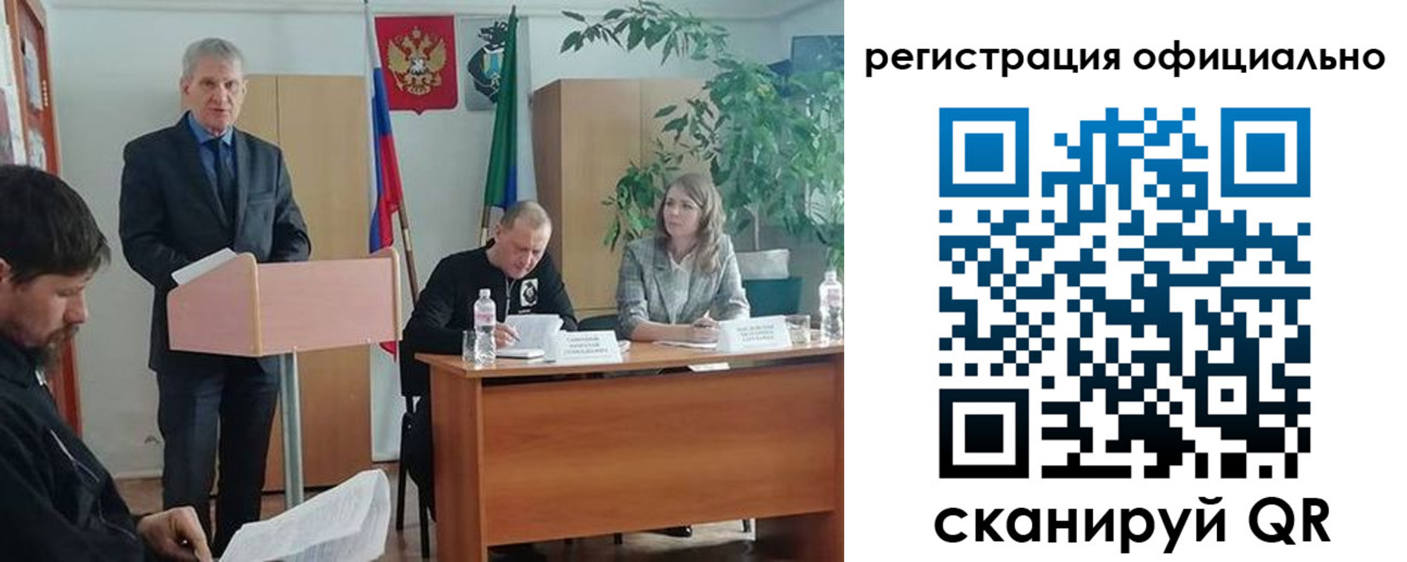 временная регистрация поиск в Грязях